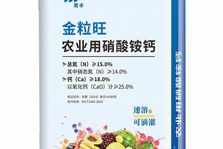 硝酸磷钾冲施效果好还是撒着效果好？
