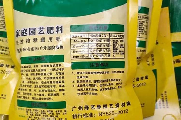 叶面肥有哪些牌子 排行榜都有哪些上榜