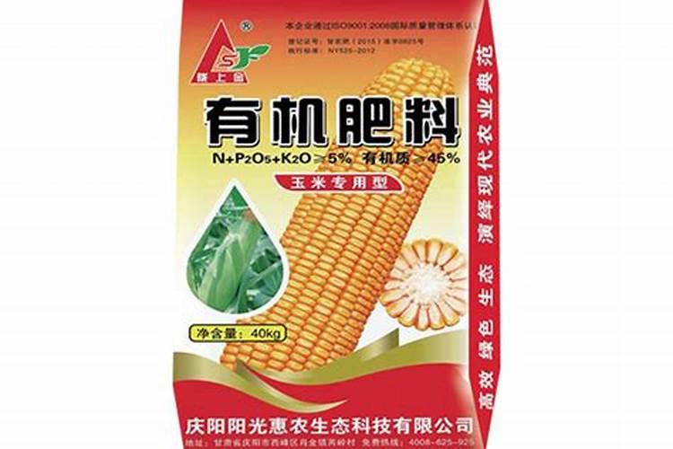 玉米用什么肥料好