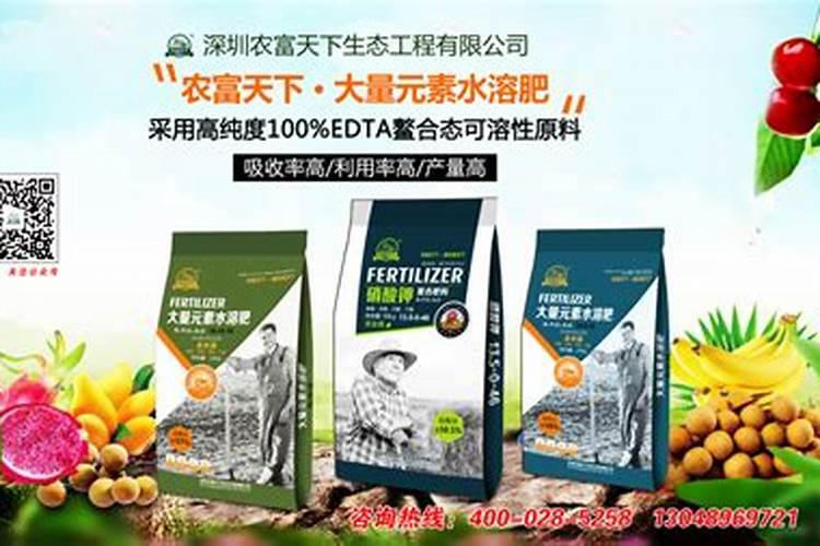 福进门大量元素水溶肥是通用的吗？