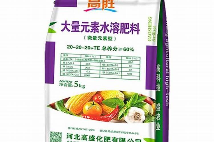 河北高盛化肥合格吗