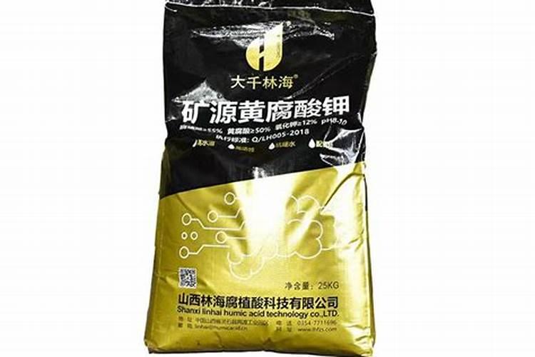 矿源黄腐酸钾哪个厂家好