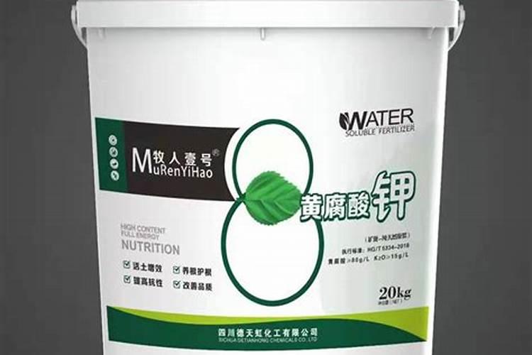 矿源黄腐酸钾哪个厂家好