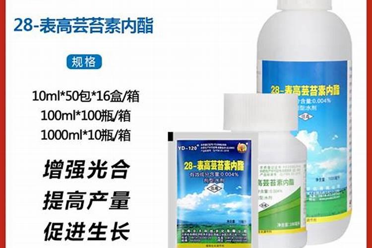 芸苔素内酯的用量,该怎么正确用量？