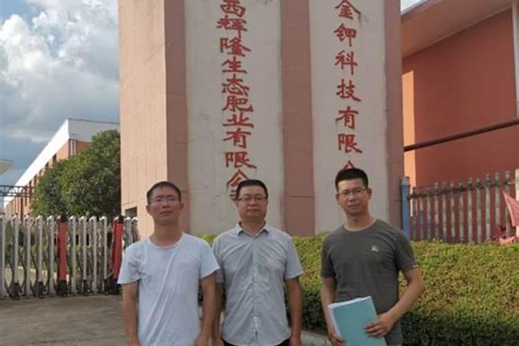 什么化肥好？？
