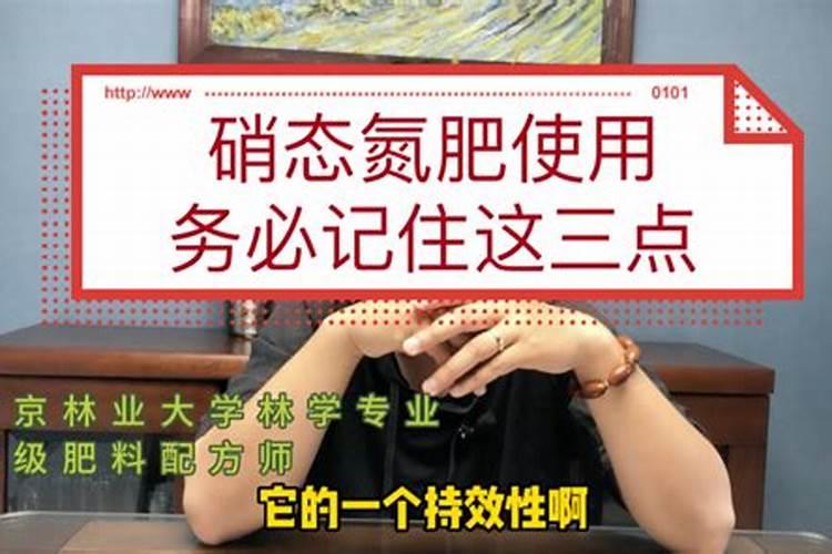 硝态氮是什么