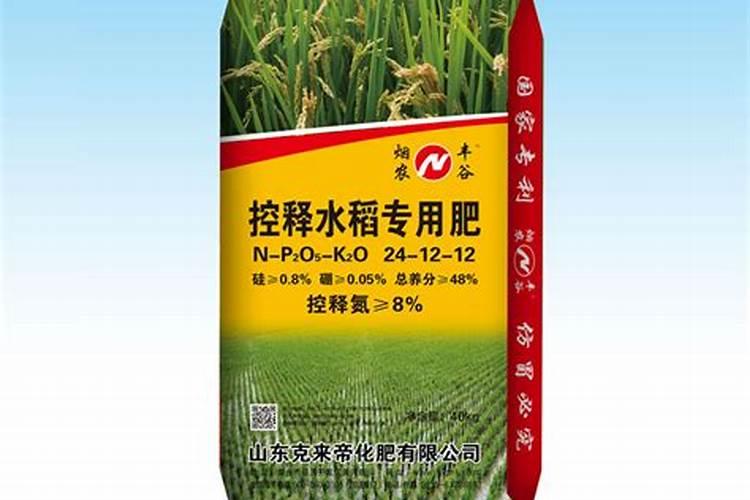 中国最好的水稻专用肥