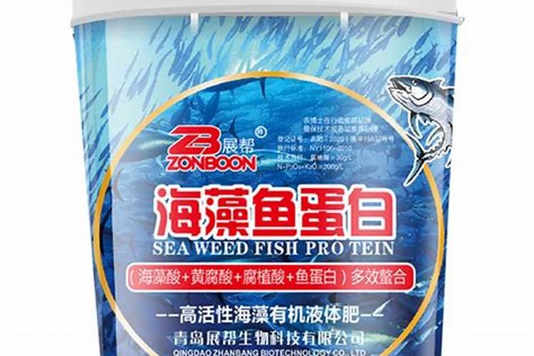 海藻鱼蛋白水溶肥料作用