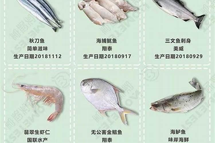 什么淡水鱼含蛋白质高