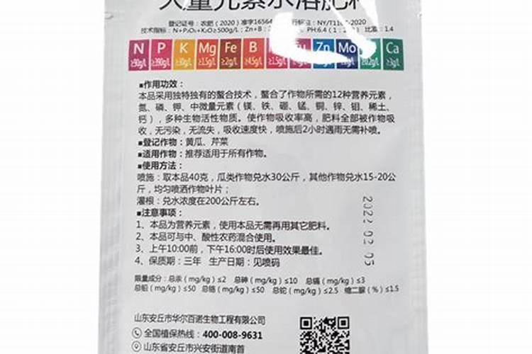 大量元素水溶肥有哪些作用