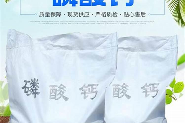 高磷肥料有哪些 什么是高磷肥