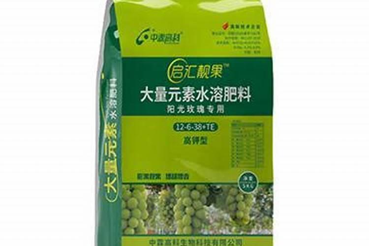 阳光玫瑰葡萄成熟时可不可以喂钾肥？