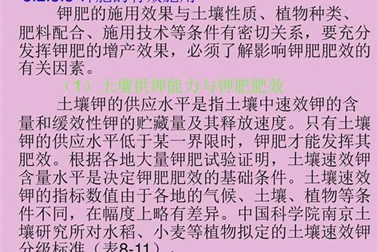 请问老师们, 硝酸钾 、磷酸二氢钾 和硫酸钾有啥区别 ,到底哪个更好...