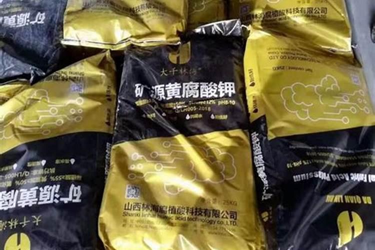 矿源黄腐酸钾多少钱一吨