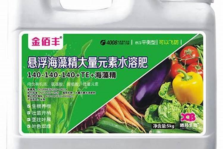 水溶肥三个字的商品名字有哪些