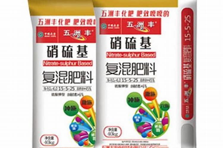 腾升复合肥和五洲丰哪个好