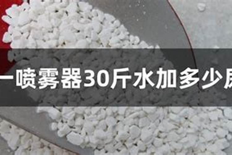 如果用尿素做叶肥的话,兑水的比例大概是多少？