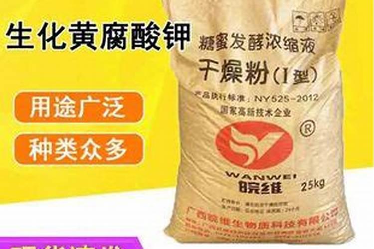 大千林海矿源黄腐酸钾是假的吗