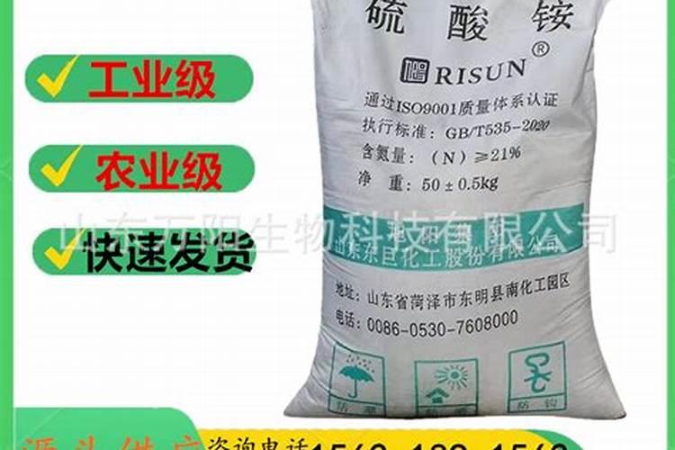平衡肥与微量元素能一起冲吗