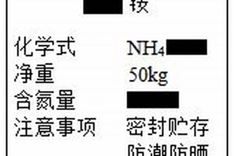 铵态氮是什么肥料