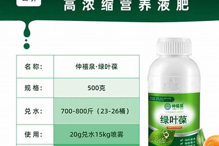 水溶肥什么品牌好？