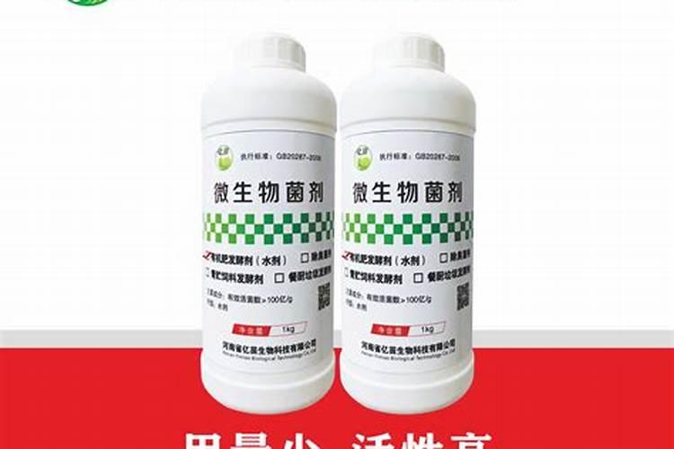 谷壳酒糟可作有机肥吗