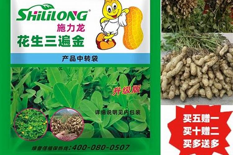 花生幼苗可以喷叶面肥吗 使用什么肥料好