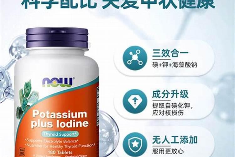 有什么可以给农作物补充钾元素的产品吗？