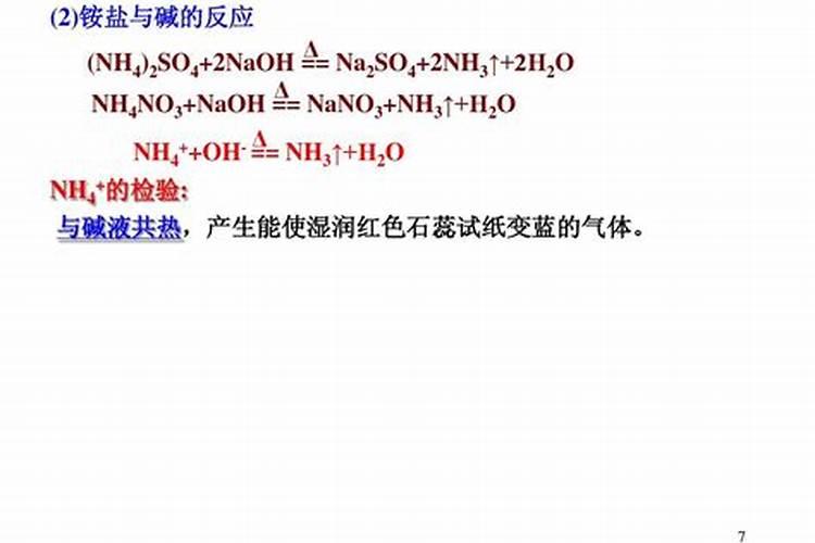 碳酸氢铵是氮肥吗