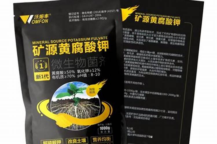 黄腐酸钾是什么肥料,附黄腐酸钾的功效及使用方法