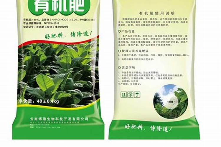 大蒜提苗用什么肥最好