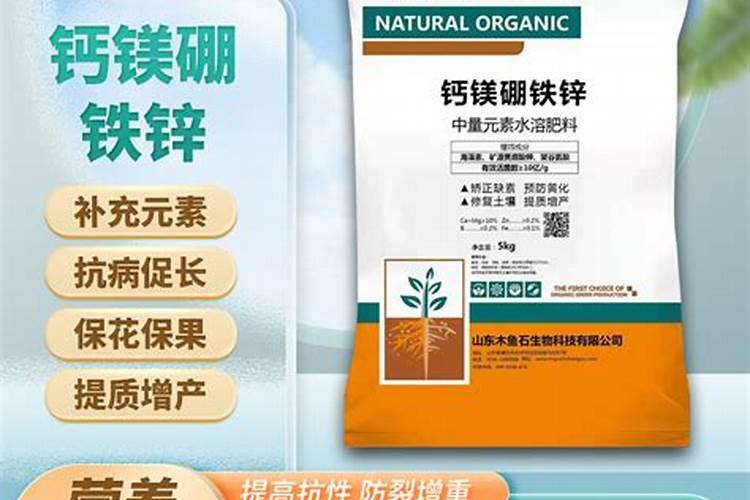 葡萄树补微量元素哪些可以混配？