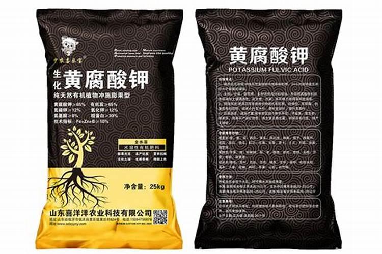 生物有机肥和黄腐酸钾有机肥的区别是什么