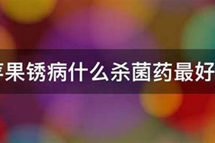 苹果树在八月以后喷什么样的叶面肥对着色最好