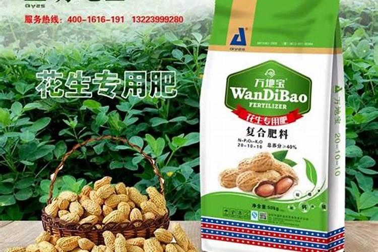 花生什么时候打钙肥？