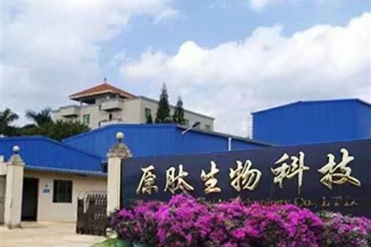 鱼蛋白肥料厂家前十名