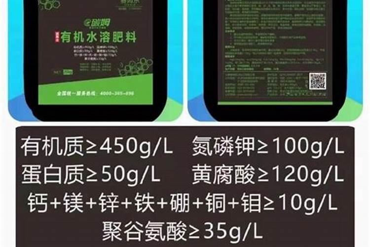 腐植酸钾主要规格