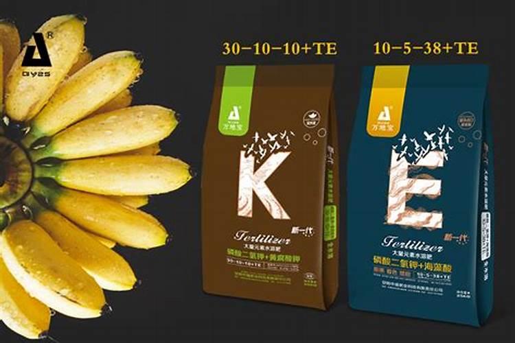 香蕉施什么肥最好