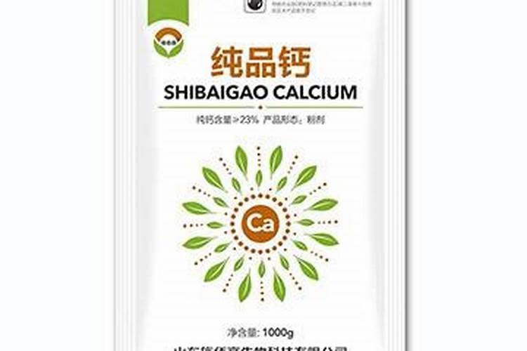 钙肥和钾肥能同时叶面喷施吗
