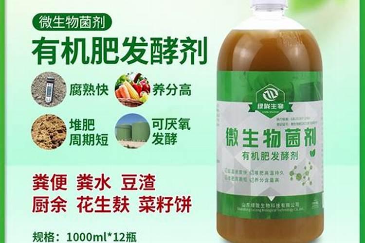水培肥料怎么做