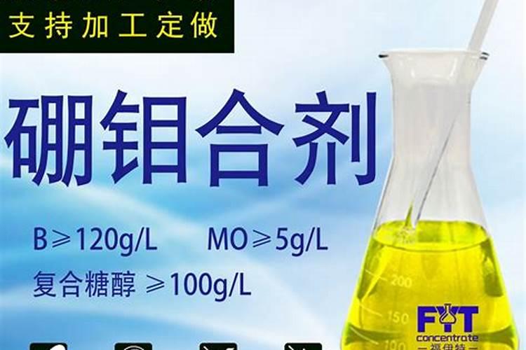 硼肥在什么时候喷施好