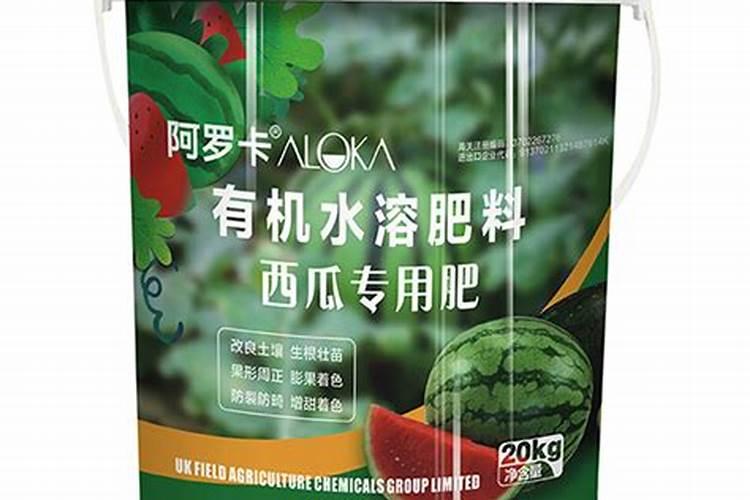 种植西瓜用什么肥料最佳