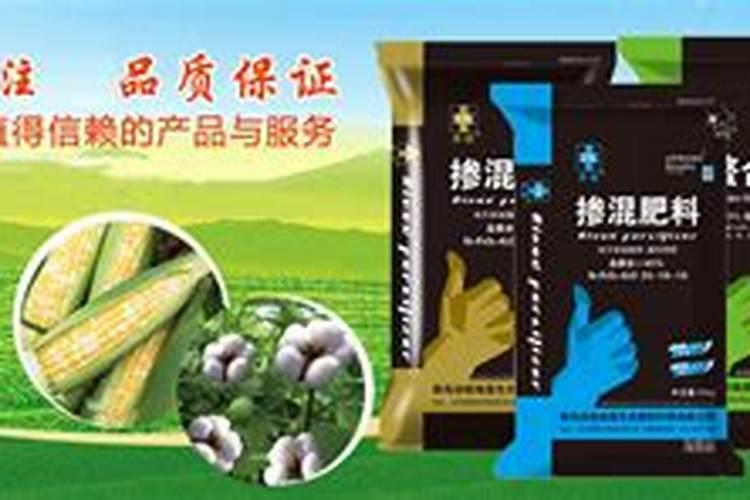 三元复合肥是什么肥料