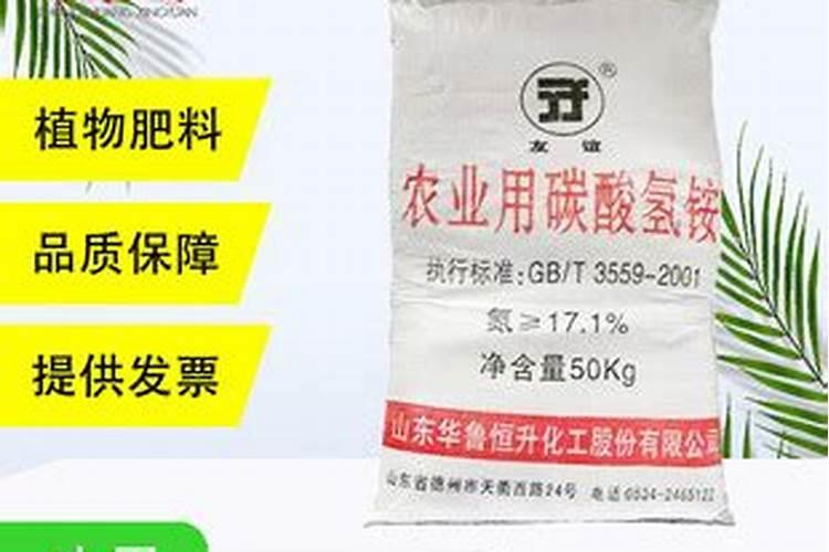 含氨基酸水溶肥料作用,碳铵肥料的特点和作用？