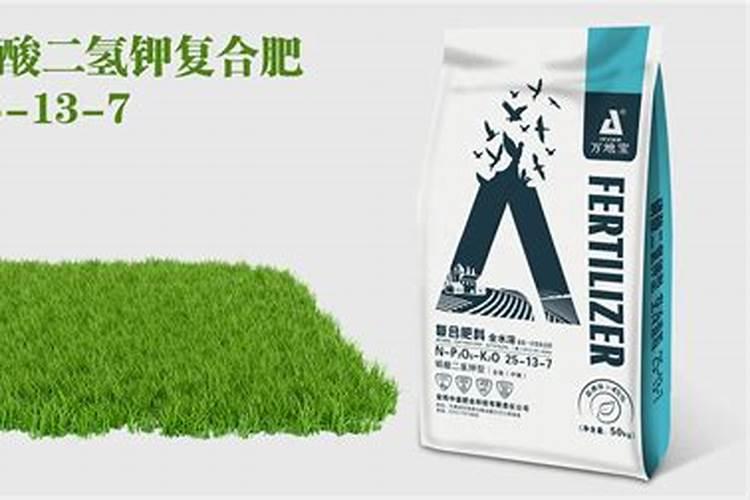 西安富玛乐冲施肥水溶肥好吗