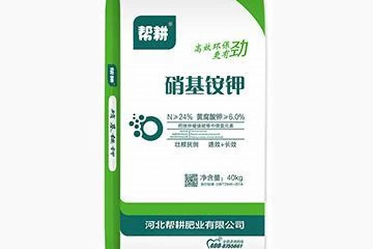 硝基复合肥的介绍