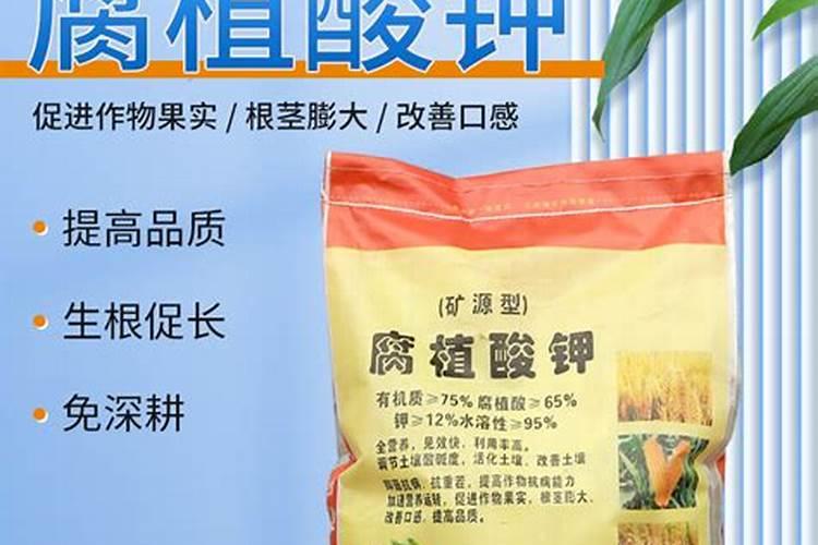 用什么方法可以降低腐植酸钾的PH值？(10左右降到7)谢谢老师