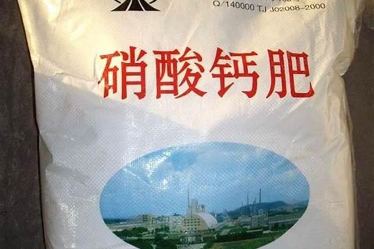 梨树什么时候施钙肥好