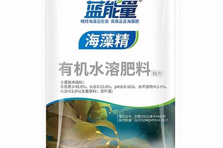 青岛明月蓝海生物科技有限公司明月海藻肥简介