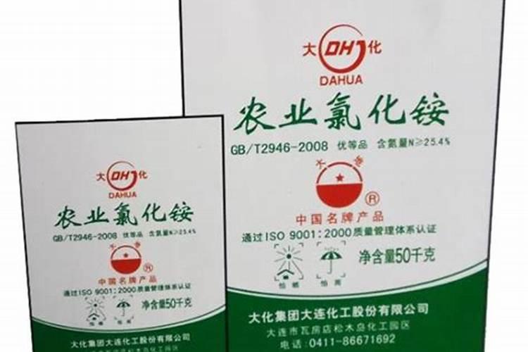 氯化铵是氮肥还是复合肥